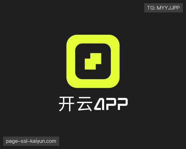 认识开云·体育