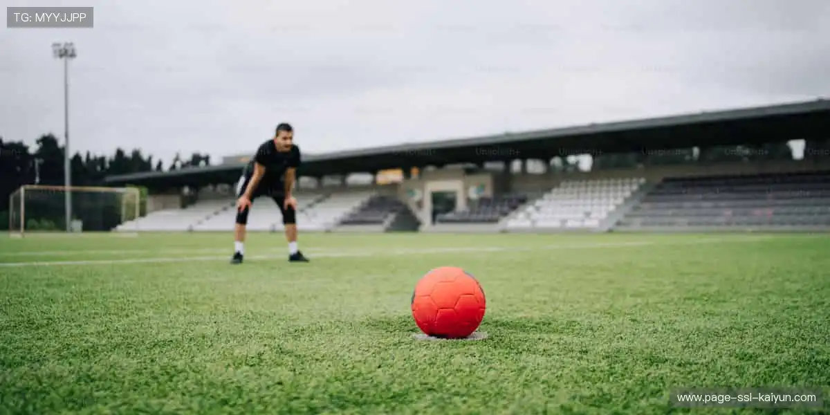 ⚽ 球迷的专属装备库，你的热爱值得拥有！🎁